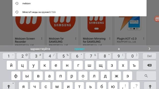 Как снимать видео на планшет или на телефон смотреть онлайн