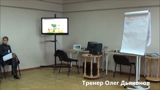 Схема выявления ценностей.Тренинг «Эффективные продажи: наставничество и навыки» смотреть онлайн