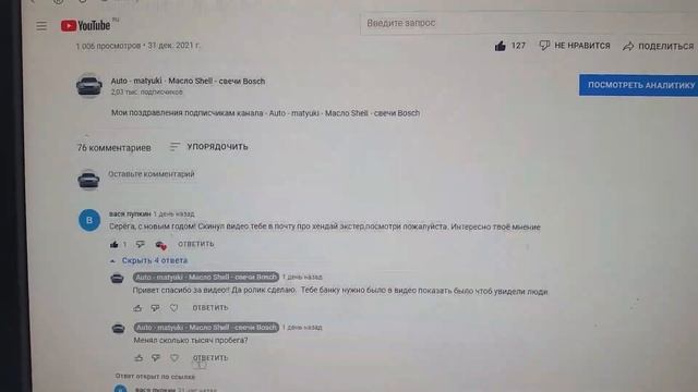 Осмотр автомобиля на наличии отложений в двигателе от масла -  Hyundai Xteer Gasoline G700 SAE 5W-3