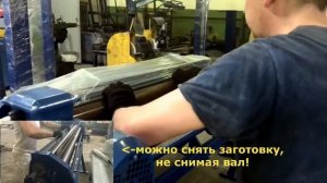 Изготовление 2-х метровой оцинкованной трубы