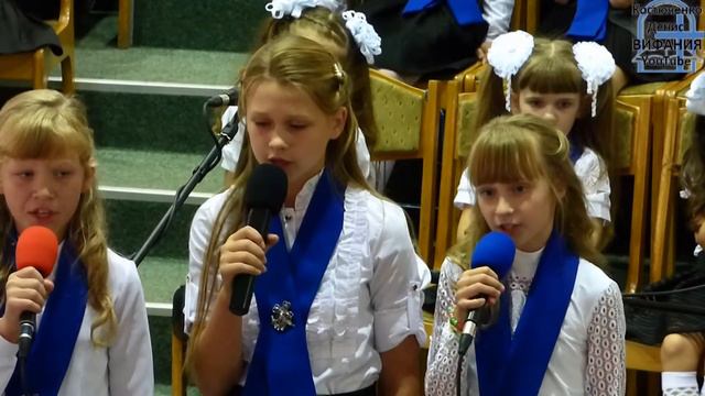 На заре, на рассвете дня, песня+виолончель 03.09.2017 ц. Вифания смотреть онлайн