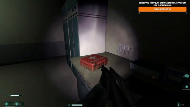 F.E.A.R. Extraction Point /// ФИНАЛ (стрим-4) смотреть онлайн