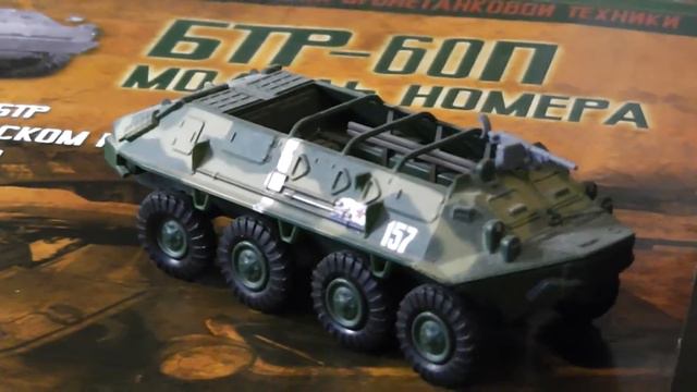 БТР-60П collection model смотреть онлайн