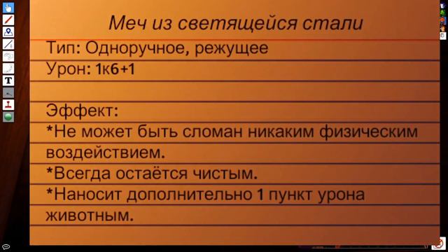 Ролевой Скайрим - Глава #1 "Морфал" - Эпизод #3 смотреть онлайн