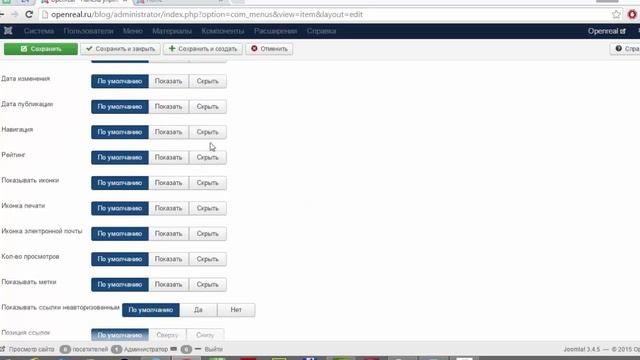 #5 Как создать верхнее меню на Joomla смотреть онлайн
