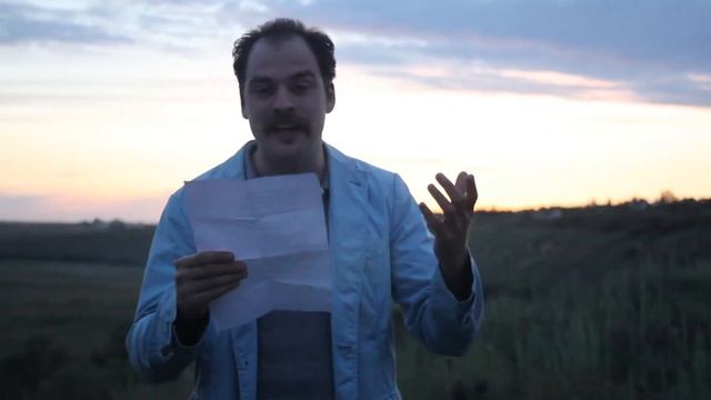 2014-07-03. Новосиль, Орловская обл. Импровизационное чтение стихотворения "Выезд" Д. Самойлова. смотреть онлайн