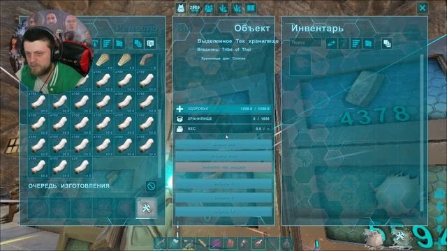 Выходные в Арк! Пве! ARK: Survival Evolved стрим! смотреть онлайн