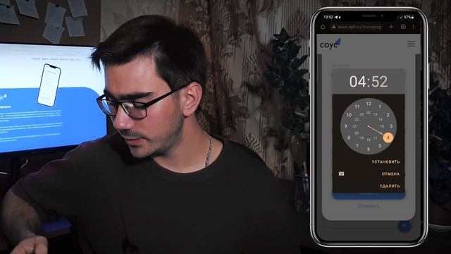 Что такое СОУС и как он работает? смотреть онлайн