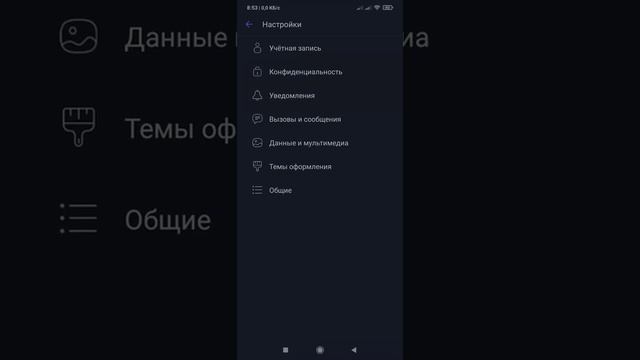 КАК СДЕЛАТЬ, ЧТОБЫ ФОТО И ВИДЕО НЕ ЗАГРУЖАЛИСЬ В ПАМЯТЬ ТЕЛЕФОНА смотреть онлайн