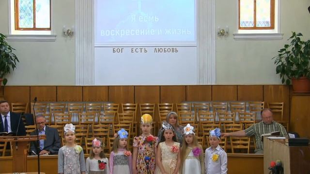 Воскресное Служение 16.5.2021 в 17.00 смотреть онлайн