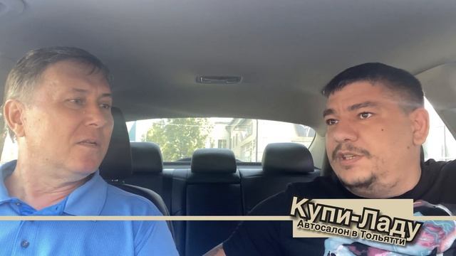 НОВАЯ #LADAGRANTA ДЛЯ КЛИЕНТА ИЗ УФЫ. КУПИ-ЛАДУ ТОЛЬЯТТИ