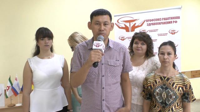 Ростов-на-Дону Профсоюзное обучение МС смотреть онлайн