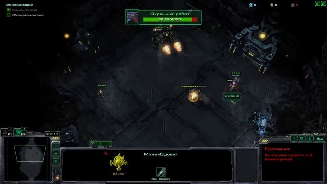 Ты выбрал не ту дверь (Starcraft 2 монтаж) смотреть онлайн