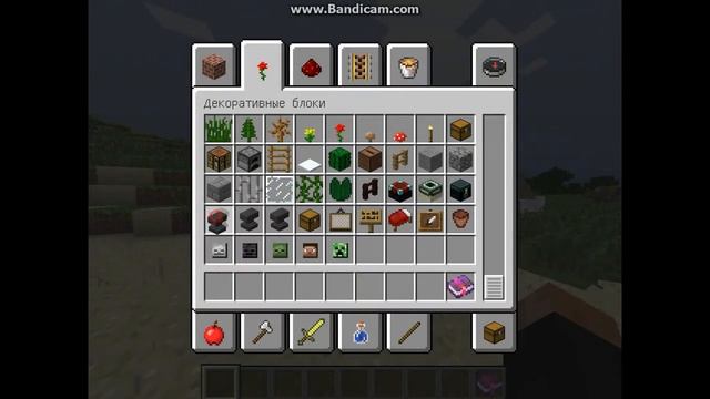 Как Сделать Книгу Бога?|Ответ есть! смотреть онлайн