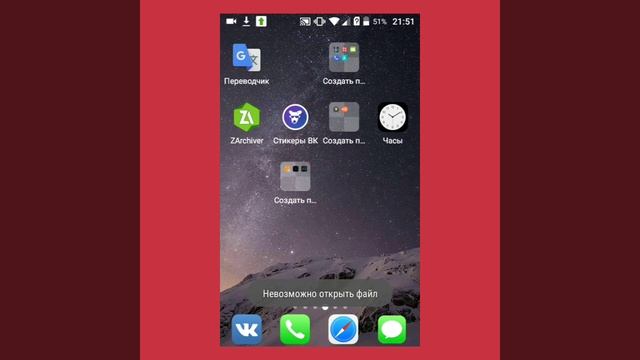 Как из Apkk сделать Apk ( ОТВЕТ ТУТ)