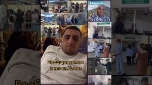 Армянский Мугам