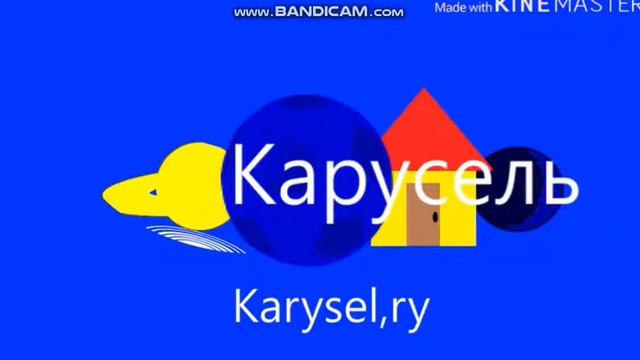 Заставка карусель смотреть онлайн