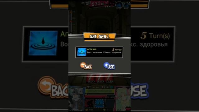 Dungeon and Girls #1 Спускаемся на 500 метров смотреть онлайн