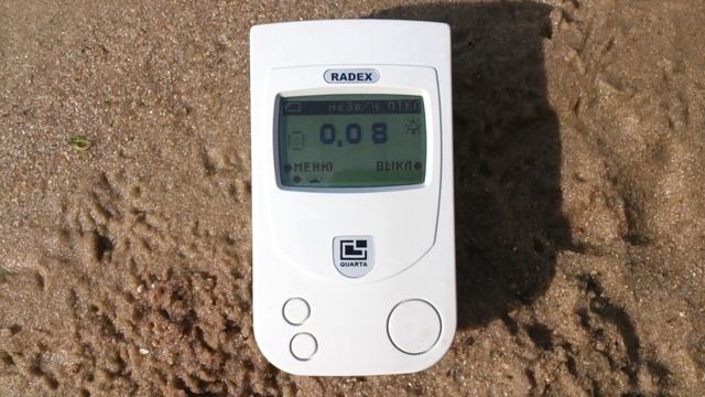 Жостовский карьер или пруд Майна у Жостово и замер радиации