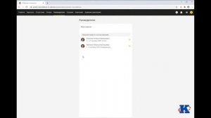 Как работать в сервисе 1С:Кабинет сотрудника?