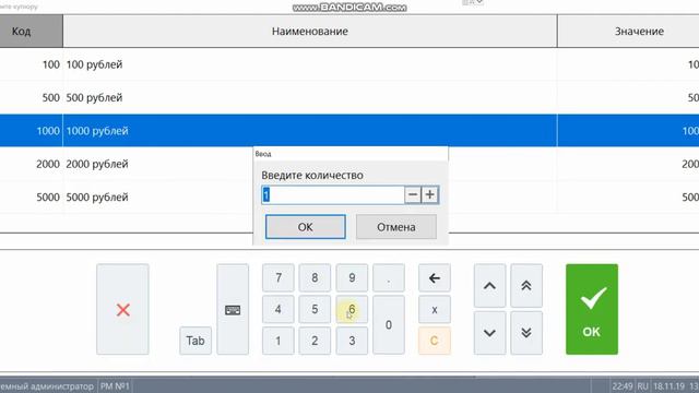 014 Выемка денег смотреть онлайн