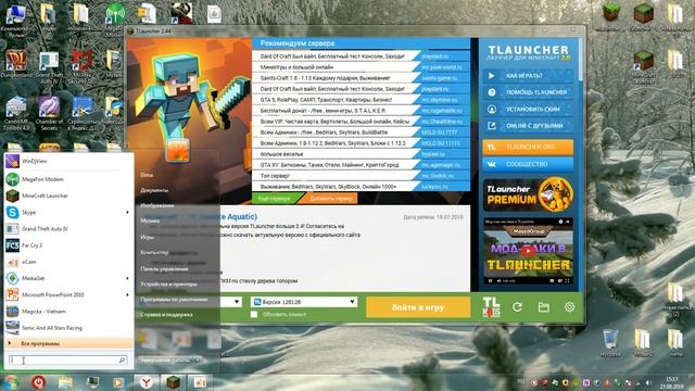 Мод_-_ блоки плотника смотреть онлайн