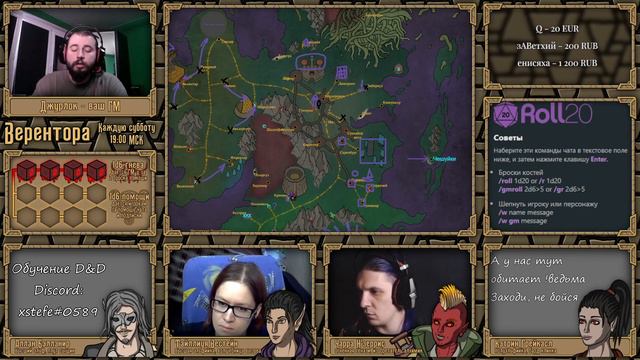 Верентора: Последствия. Часть 84 смотреть онлайн