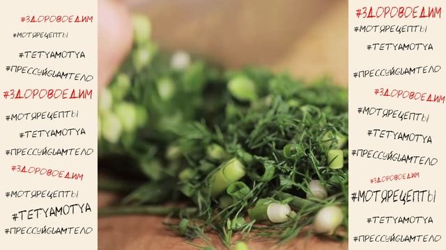 #мотярецепты: запеканка с цуккини! смотреть онлайн