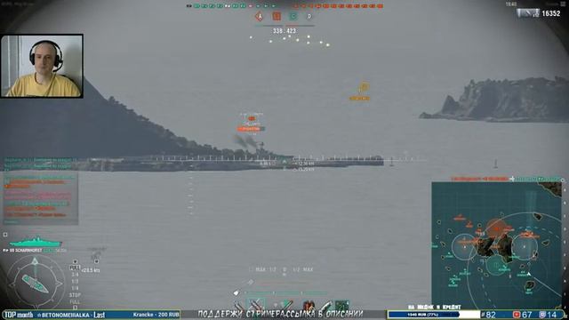 НЕМЕЦКИЙ ДРОБОВИК [World of Warships] смотреть онлайн