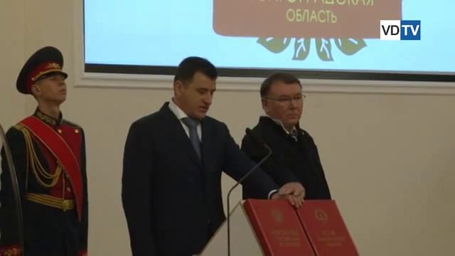 Сергей Боженов вступил в должность главы Волгоградской области смотреть онлайн
