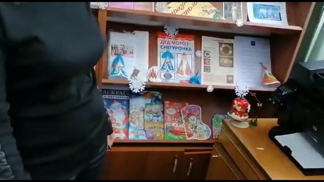 Вместе с книгой в Новый Год смотреть онлайн