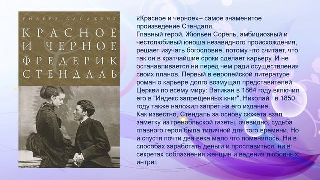 Виртуальная выставка "Чтение - дело семейное"
