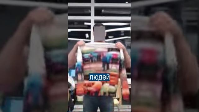 В США придумали свитер-невидимку смотреть онлайн