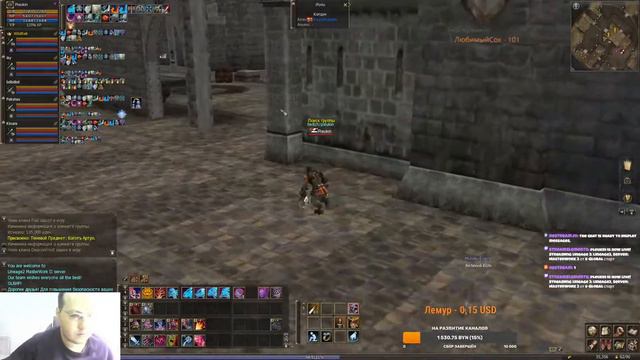 Lineage2, Server: Masterwork 2 от E-Global старт смотреть онлайн