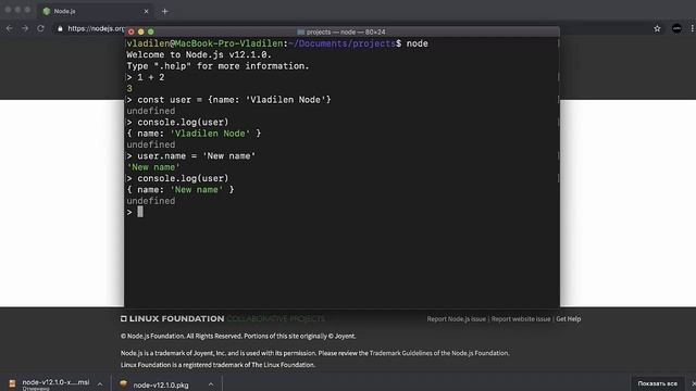 Урок № 3 Первый скрипт в NodeJS - [WebForMySelf] NodeJS. Полное руководство (2019) смотреть онлайн