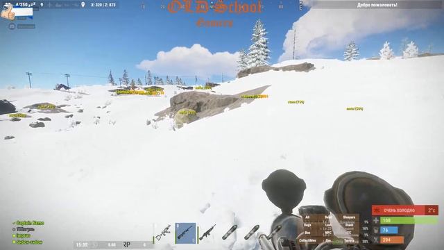Rust смотреть онлайн