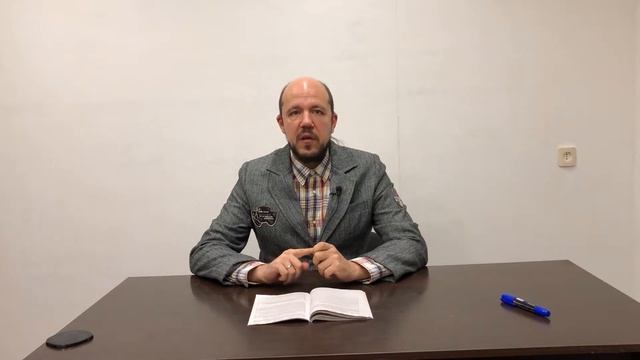 Административное право. Тема 14. Административные наказания смотреть онлайн