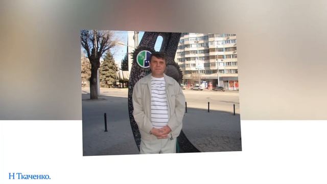 С Днем рождения Михаил! (автор Н Ткаченко). смотреть онлайн