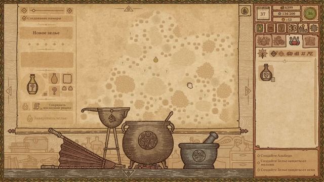 ТАКИХ ЗЕЛИЙ РАНЬШЕ НЕ БЫЛО! Potion Craft Alchemist Simulator Релиз #18 смотреть онлайн