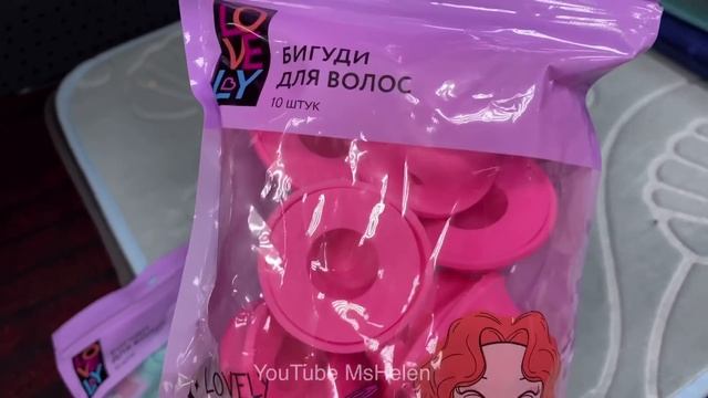 ?ФИКС ПРАЙС ?ЧУТЬ НЕ ВЫРВАЛИ?НОВИНКИ! ДЕРЖИТЕ МЕНЯ СЕМЕРО! ОТТЯНУТЬ ОБЗОР ПОЛОЧЕК FIX-Price