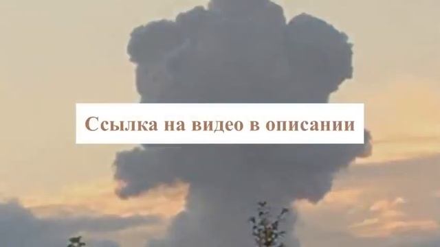В Перми взлетел на воздух оборонный завод! Российские РСЗО смотреть онлайн