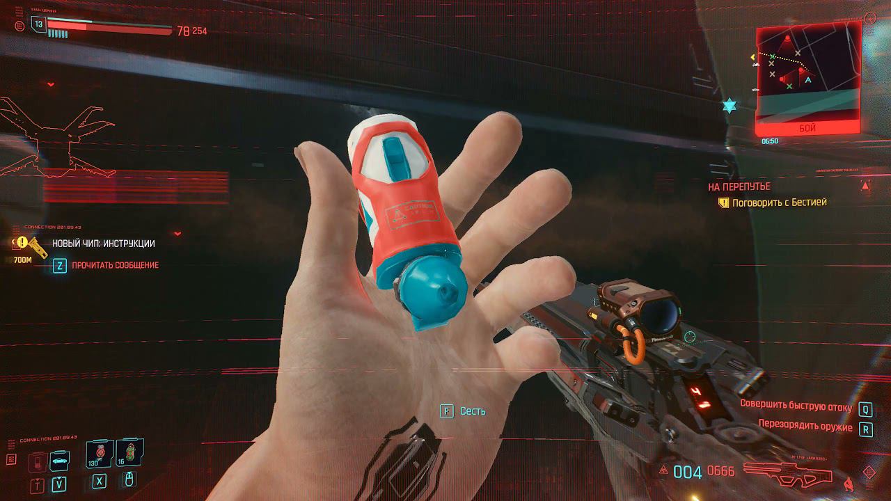 Cyberpunk 2077 [RUS, без комментариев]. Часть 13: Секретные материалы.