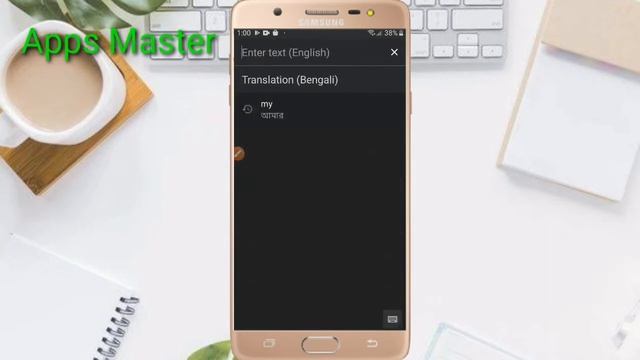 How to Translate Bangla to English and English to Bangla || Google Translate смотреть онлайн