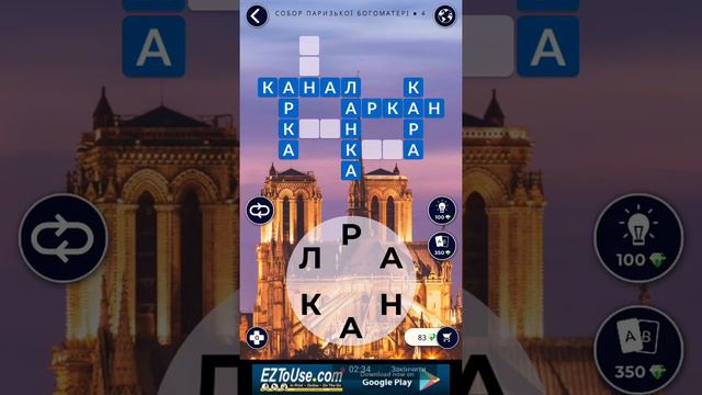 Кому потрібні відповіді з гри wow прошу! смотреть онлайн