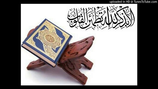 Mehmet Emin Ay Juz-1