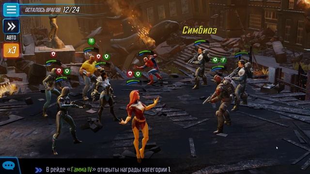 MARVEL Strike Force - ТИ2 Топ состав для прохода! Битва за Альтрона смотреть онлайн