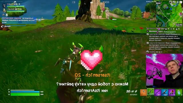 Играем в Фортик