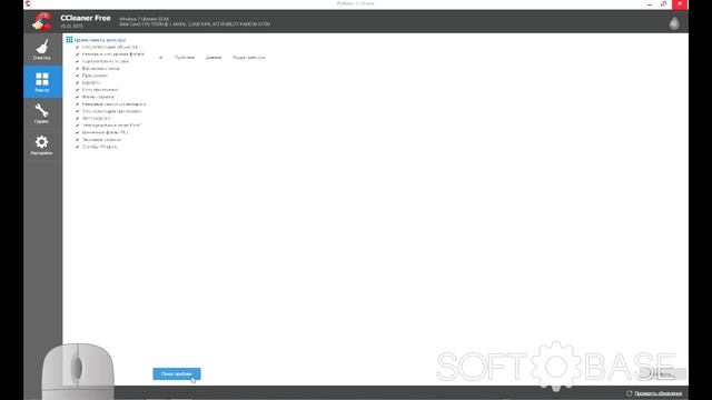 Как почистить реестр при помощи CCleaner смотреть онлайн