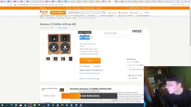 Рейтинг колонок для телевизора и компьютера 2022