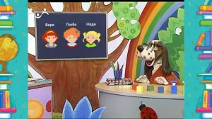 Школа Шишкиного Леса. Математика. Логические таблицы